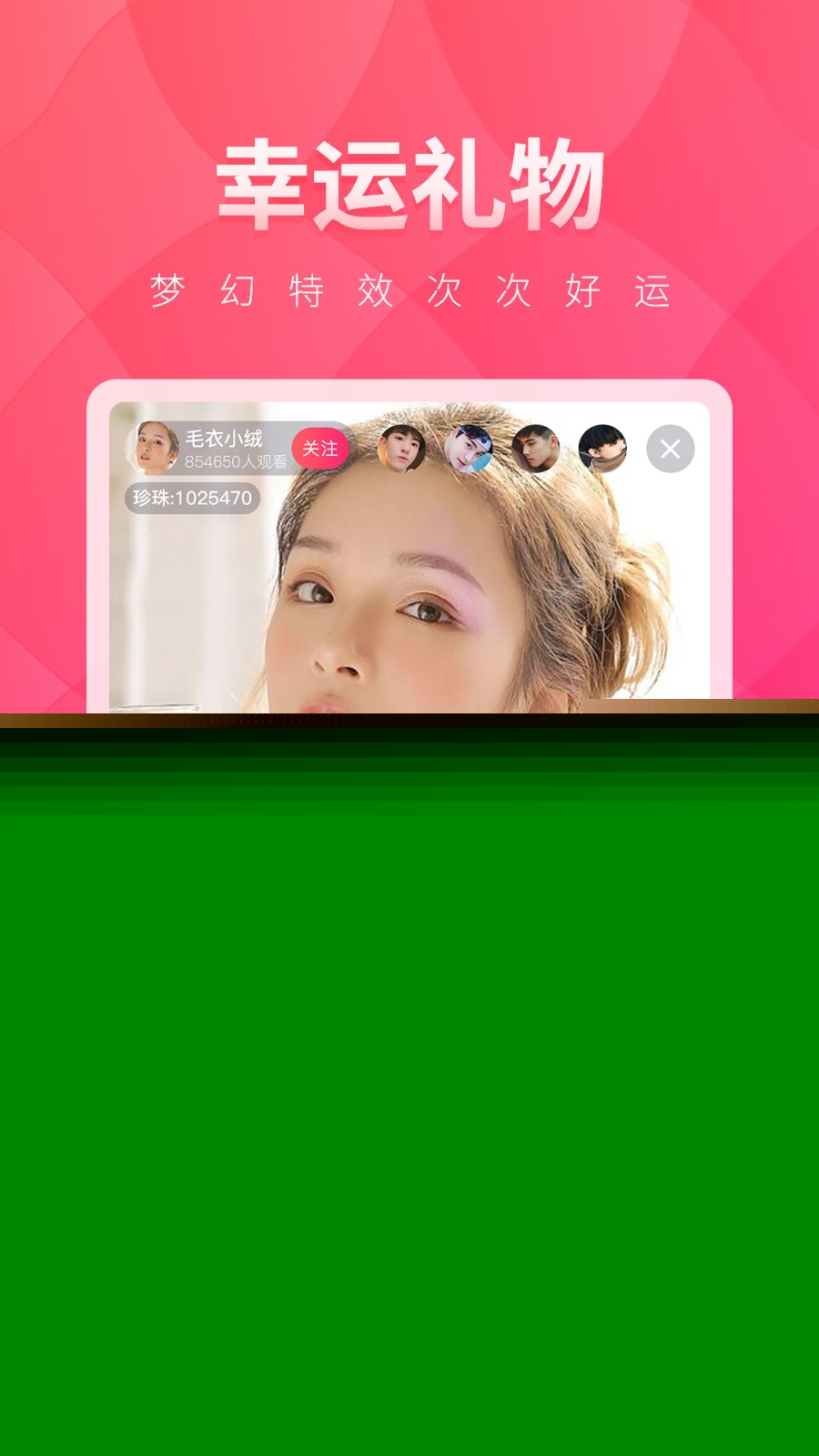 火龙果视频