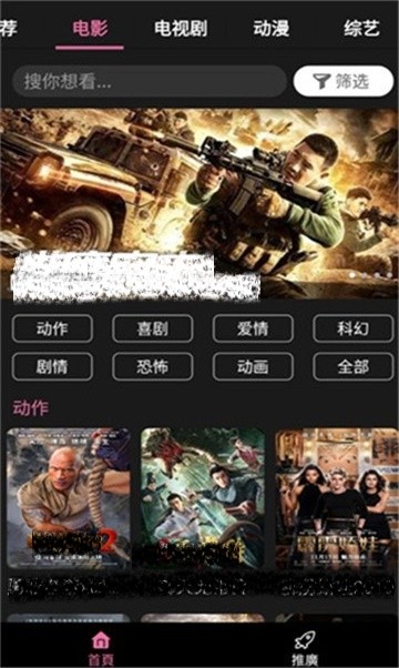 聚萌影视