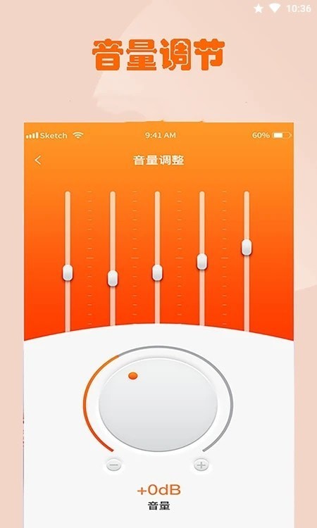 安卓荣发音频app