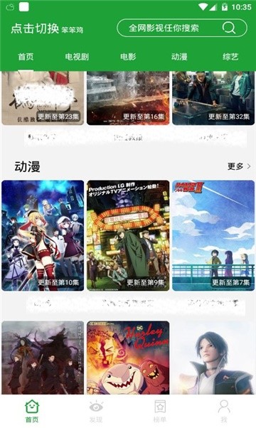 海鱼儿电影网