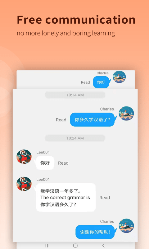 chiease下载