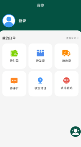 安卓华药优品app软件下载