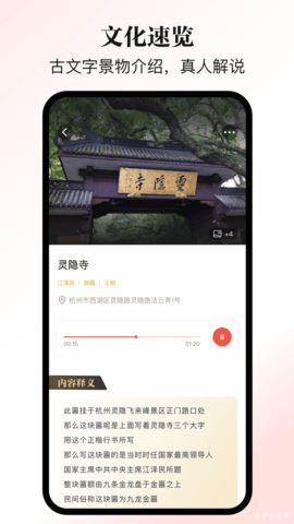 安卓乐行乐见2021软件下载