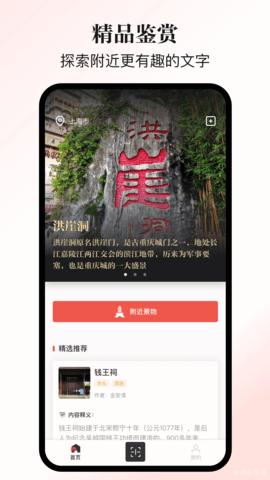 乐行乐见2021app下载