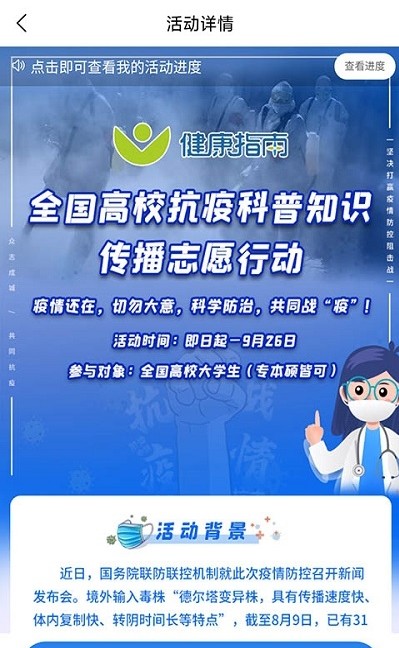 赞我