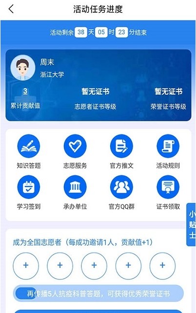 安卓赞我软件下载