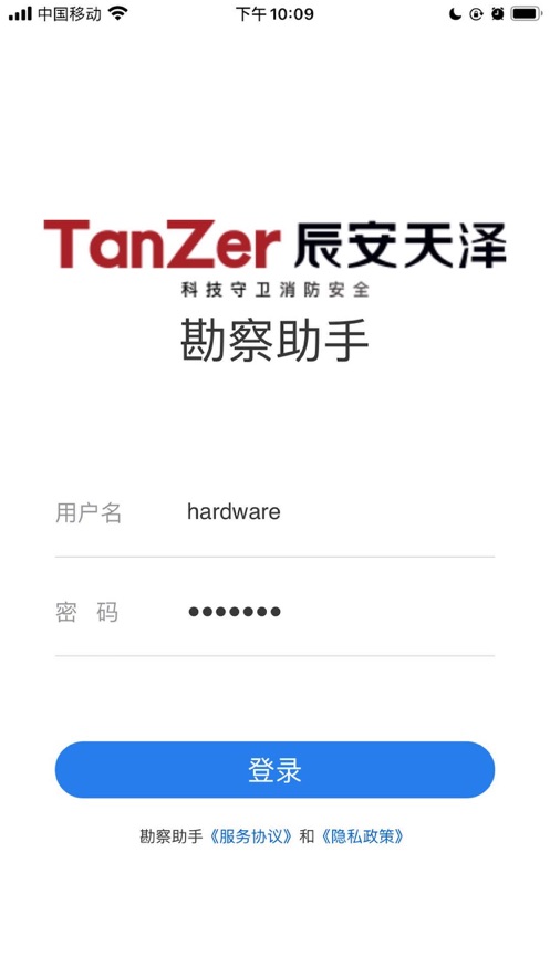 勘察助手app下载