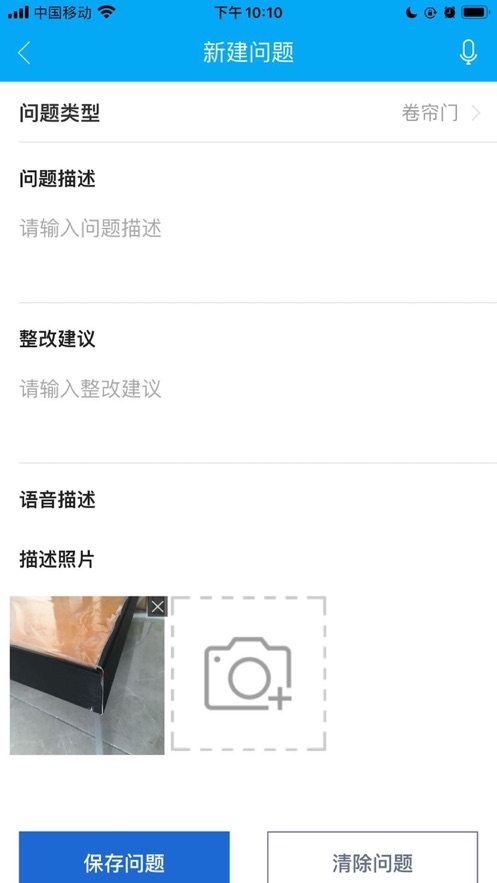 安卓勘察助手软件下载
