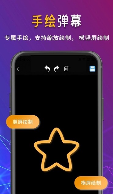 手持行走弹幕led显示屏