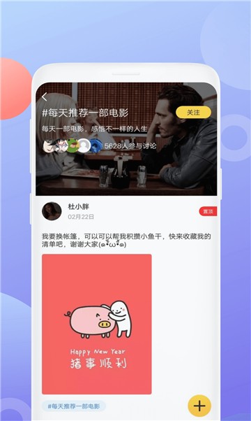 安卓555电影联盟app
