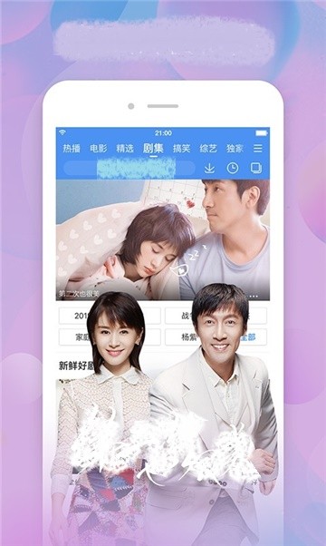 安卓金星播放器app