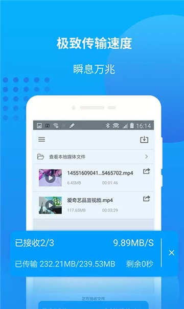 安卓第一影视网软件下载