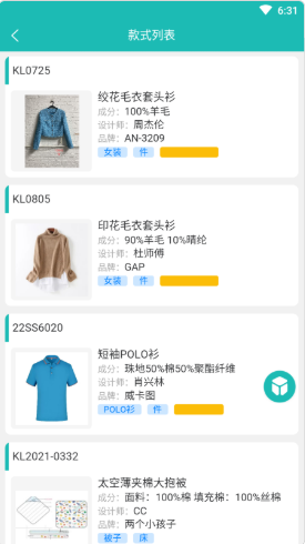 云卓思app下载