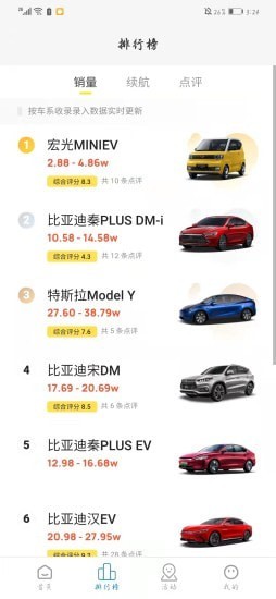 安卓科丰生活软件下载