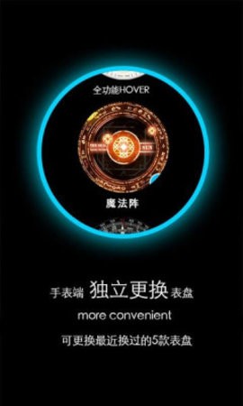 安卓小问商店软件下载