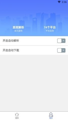 小男孩去水印app下载