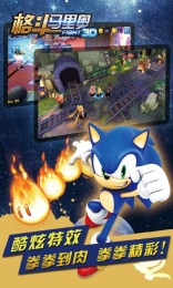 安卓梦幻拳皇正式版软件下载