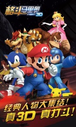 安卓梦幻拳皇正式版app