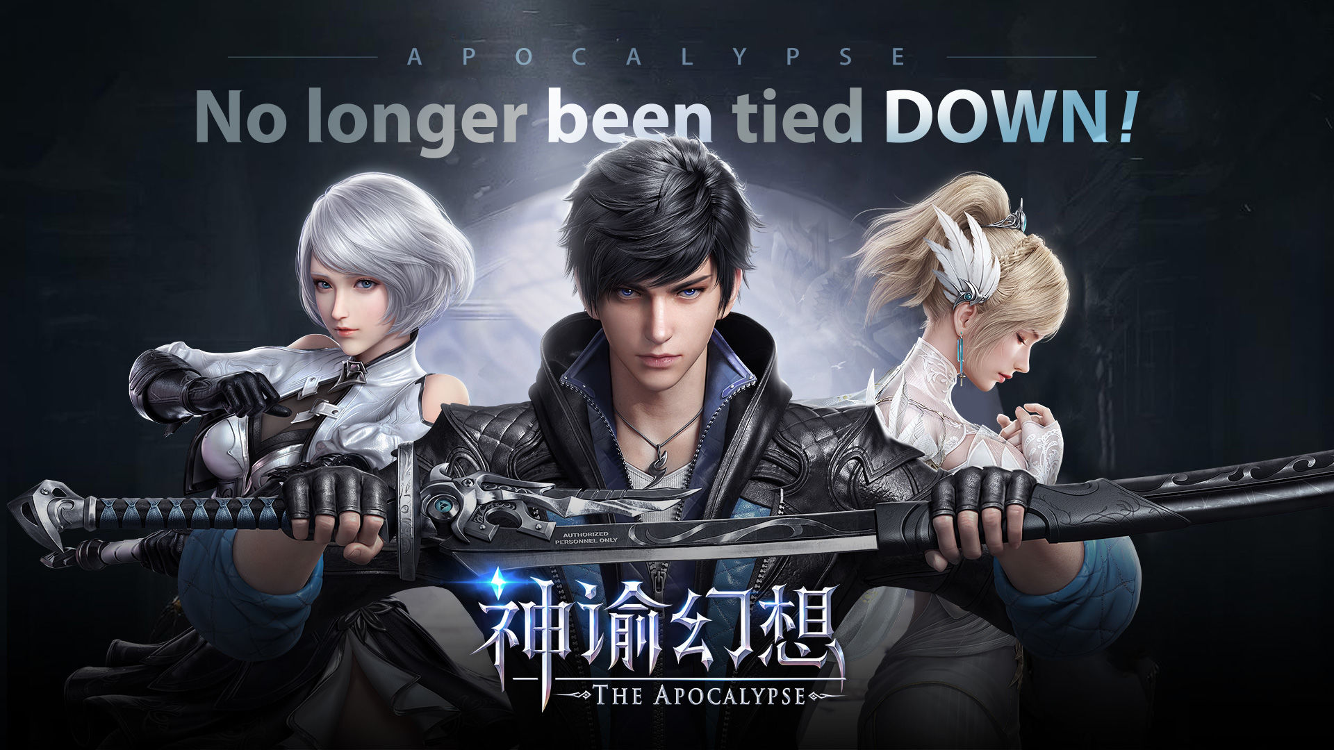 神谕幻想之幻世