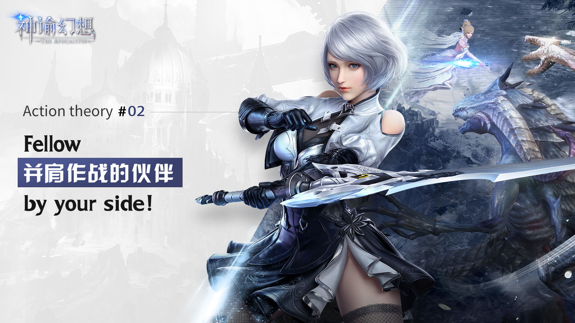 安卓神谕幻想之幻世软件下载