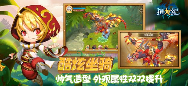 狩龙之地暗黑之域