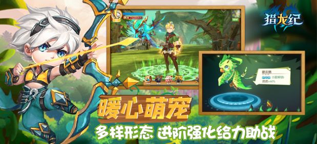 安卓狩龙之地暗黑之域软件下载