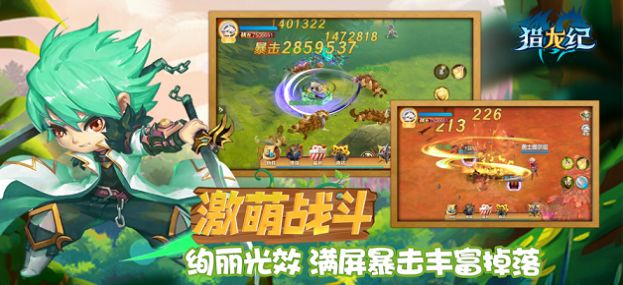 狩龙之地暗黑之域app下载