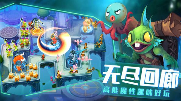 安卓塔防连环战软件下载