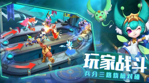 塔防连环战app下载