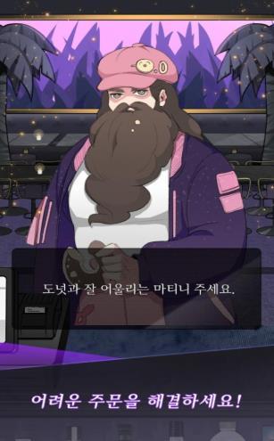 海岛纪元中文版下载