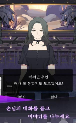 安卓海岛纪元中文版软件下载