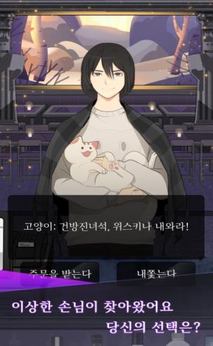 海岛纪元中文版app下载