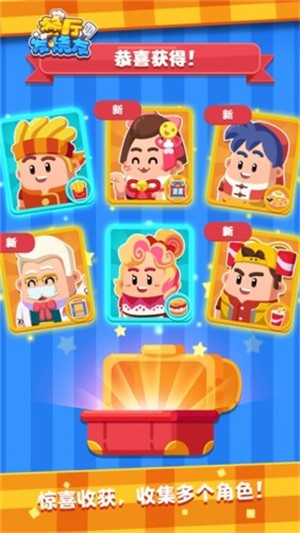 安卓流浪汉生活增强版app