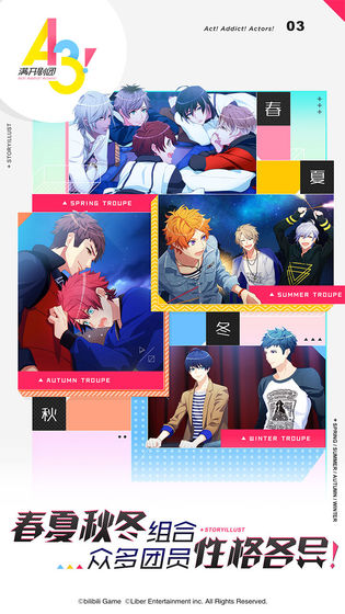 安卓小小假期高清版软件下载