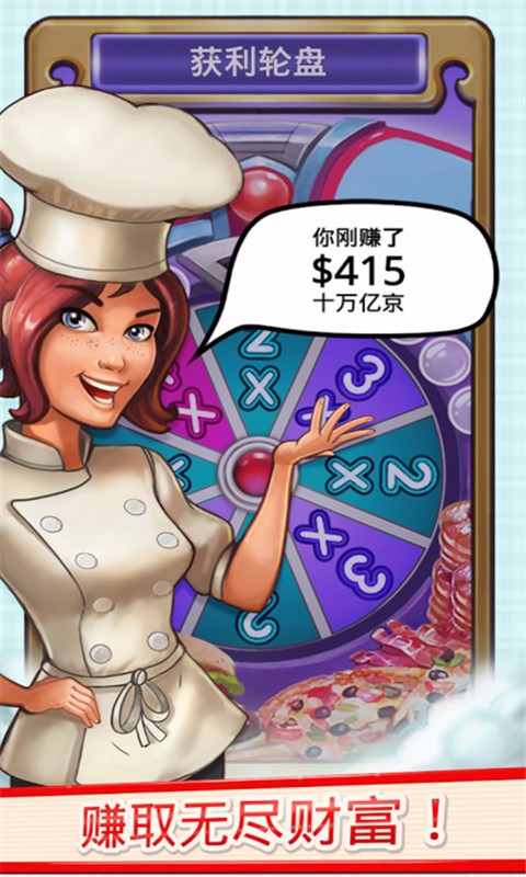 咖啡厅大作战中文版