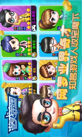 空闲警察大亨无限钻石版