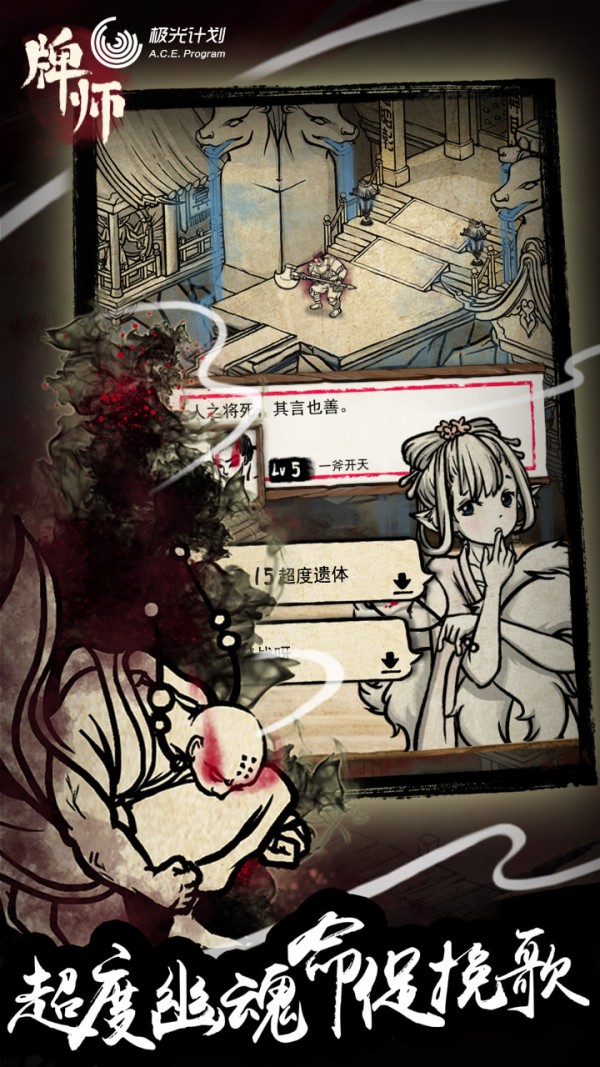 安卓点点三国志红包版app