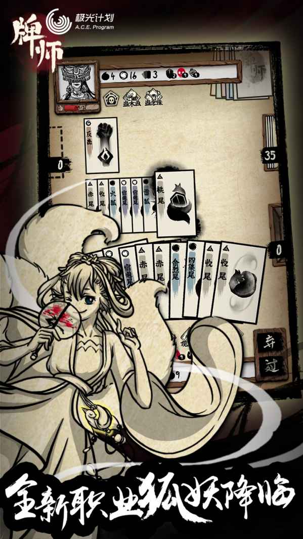 点点三国志红包版下载