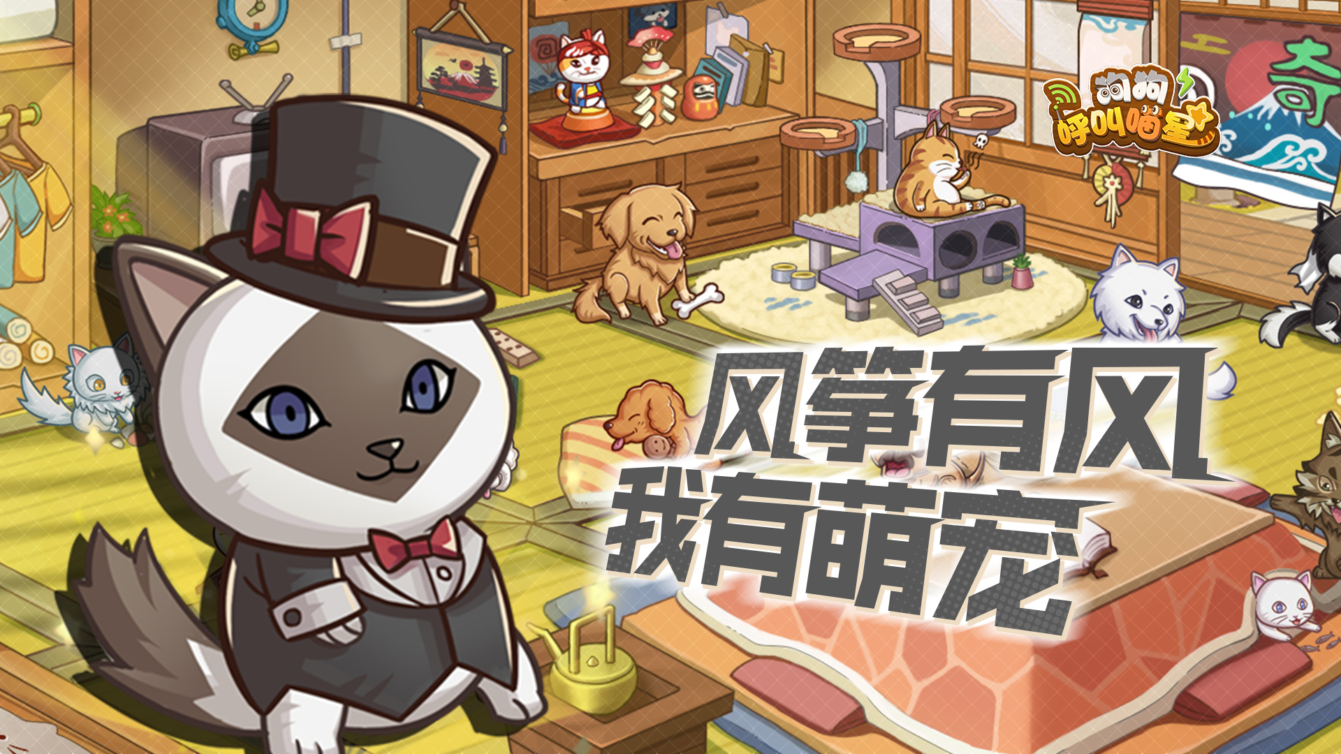 主公再打我一次下载