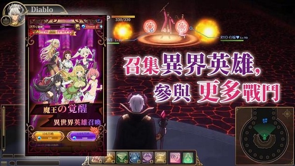 安卓叫我魔王大人app