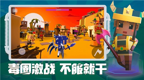 安卓刀斧大乱斗app