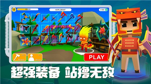 刀斧大乱斗app下载