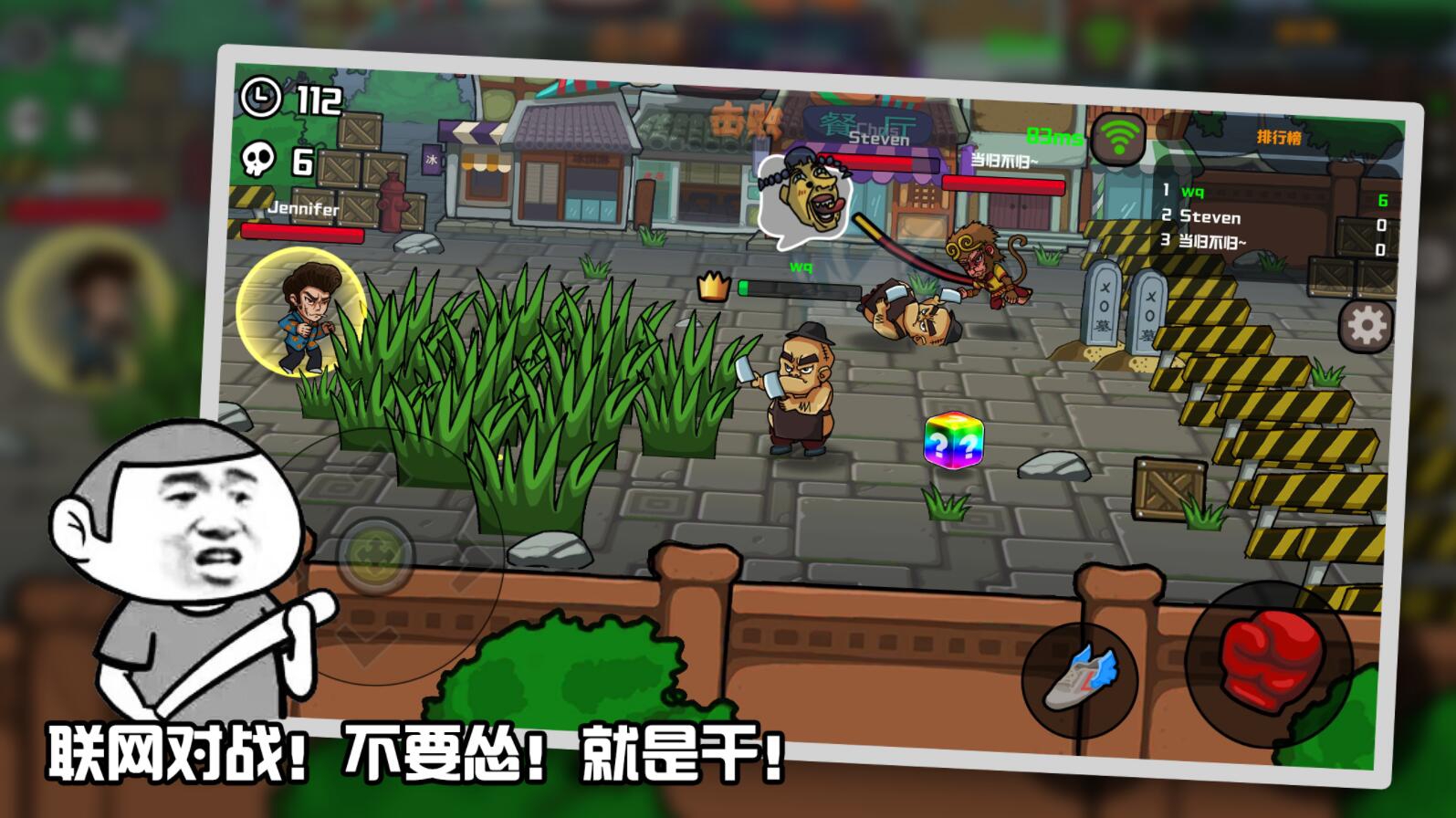 暴力外星人升级版