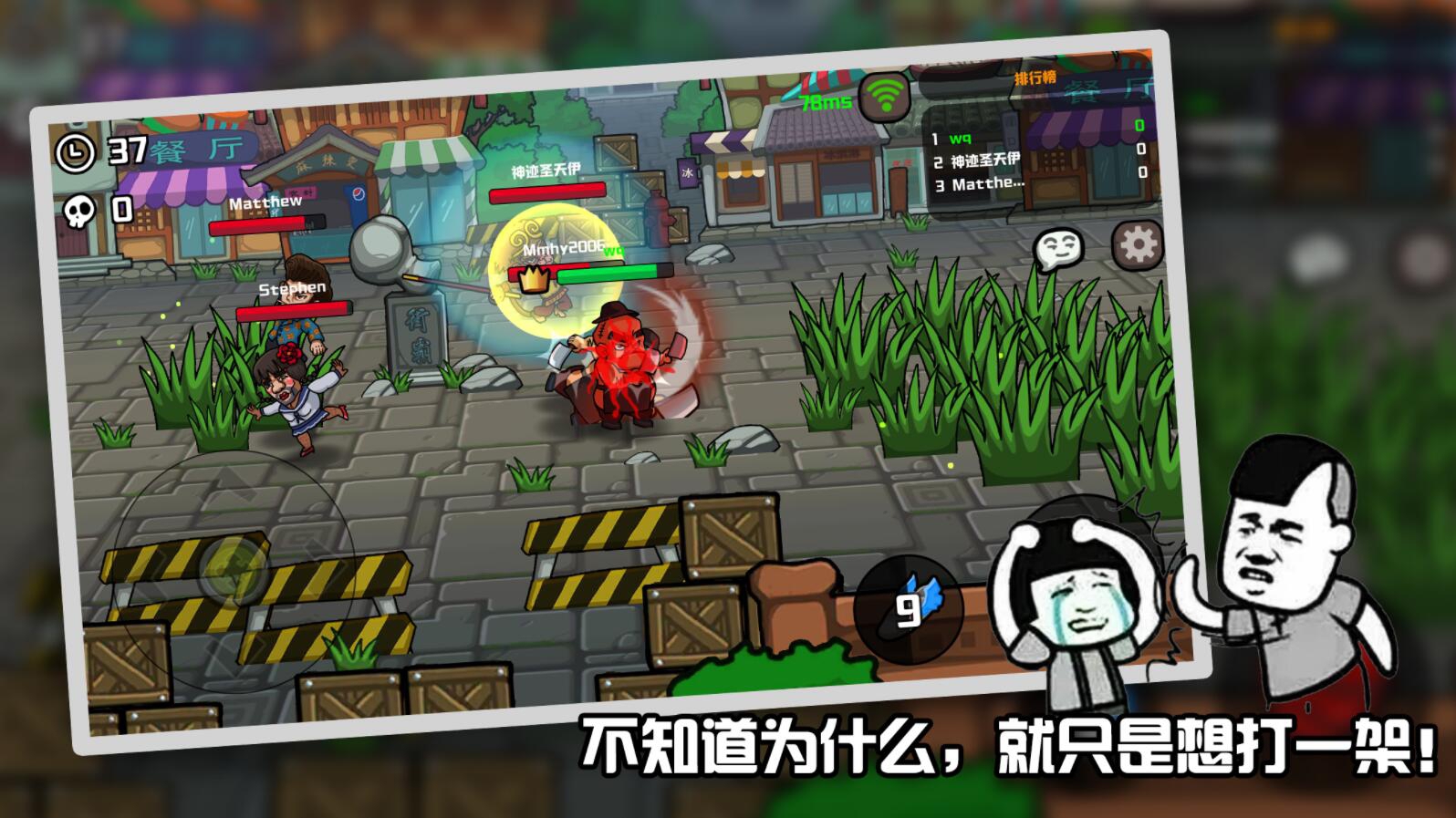 安卓暴力外星人升级版app