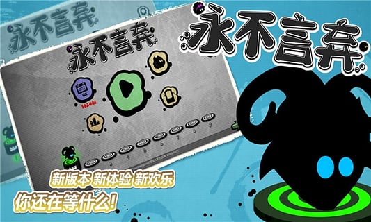 炮打小蝙蝠app下载