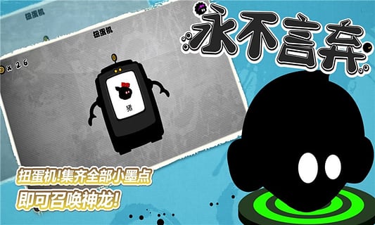 安卓炮打小蝙蝠app