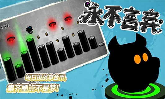 炮打小蝙蝠下载