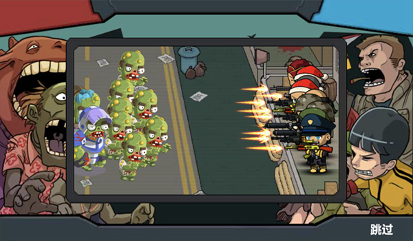 安卓末日幸存逃离枕头城无限资源破解版软件下载