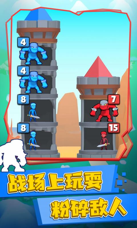安卓塔防指挥官软件下载