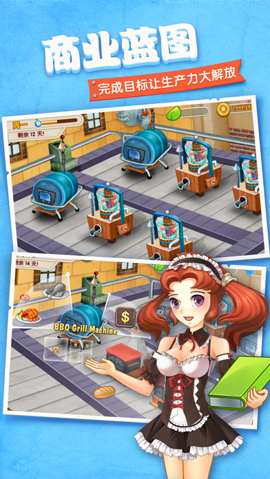 安卓我的小镇爷爷奶奶的家无限钻石版软件下载